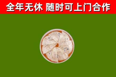 南华回收燕窝价格