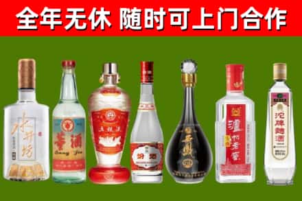 南华回收老酒价格